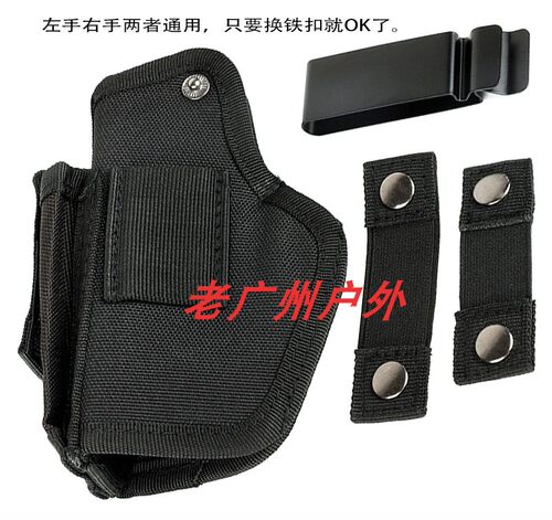 模型道具战术快拔套