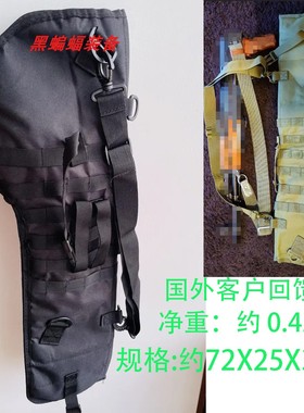 Silfrae Tactical Shotgun Rifle Scabbard Bag Shoulder Bag