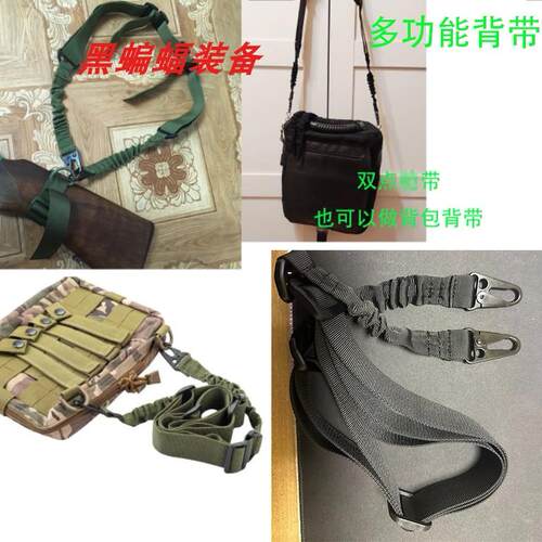 户外多功能尼龙肩带腰封