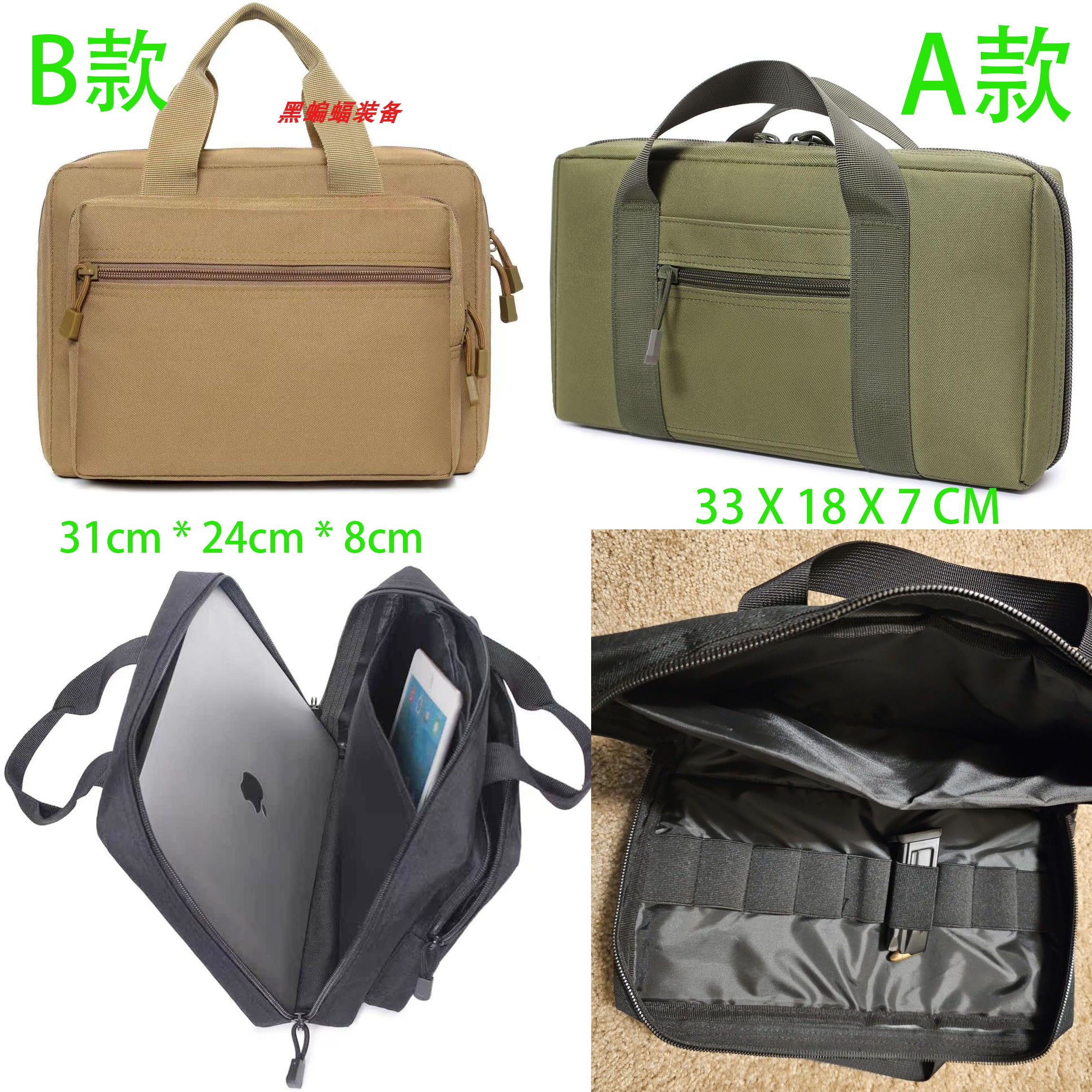 跨境轻便战术手提包GLOCKp11911