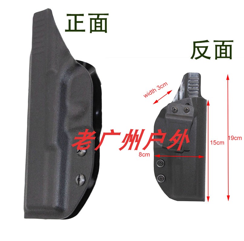 2019新款K版GLOCK17P1通用战术玩具战术快拔套腰套-封面