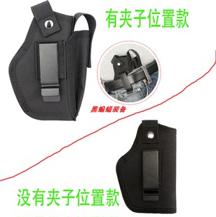 通用腰部手枪式快拔套玩具战术枪套1911套G17M92G18 64 PPK 654K