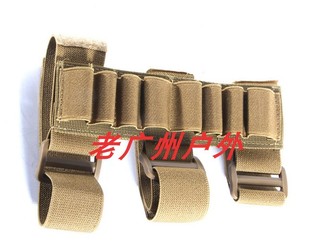 COS模型霰弹包霰弹腮托包带12号猎弹抛壳收纳12g收纳散弹索散弹带