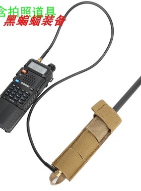 跨境AR152战术对讲机天线固定袋户外收纳带高耐用尼龙面料PRC-152