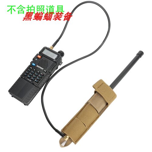 跨境AR152战术对讲机天线固定袋户外收纳带高耐用尼龙面料PRC-152