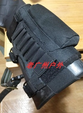 COS玩具尾托腮包M24战术子弹袋挂包87098K通用腮托包可调节