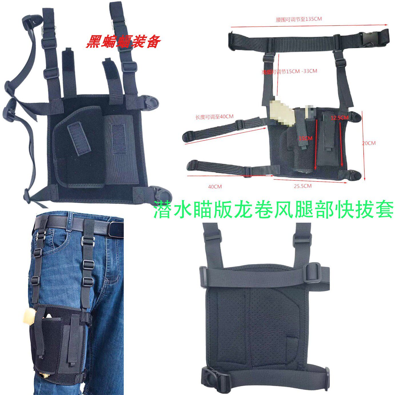 跨境战术腰封套龙卷风绑腿快拔套多功能腿包通用Glock 17快拨枪套