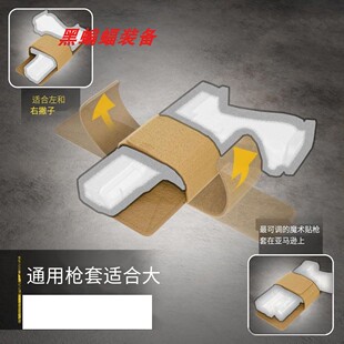 Universal Internal Holster Insert Military Pistol holster