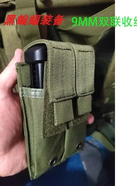 跨境Double Magazine Holder Bag MOLLE Pouch Handgun Mag Pouch