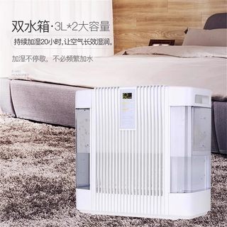 亚都纯净型加湿器家用 SZ300-JK262(Hi)大容量母婴卧室办公室专用