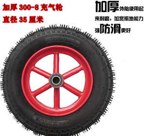 加厚300-814寸充气轮橡胶打气轮胎静音轮老虎车手推车轮胎马车轮