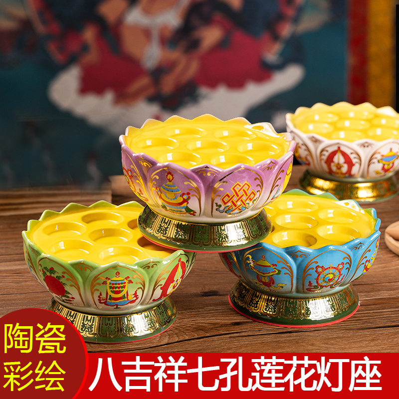 陶瓷蜡烛台佛供灯4小时酥油灯座8