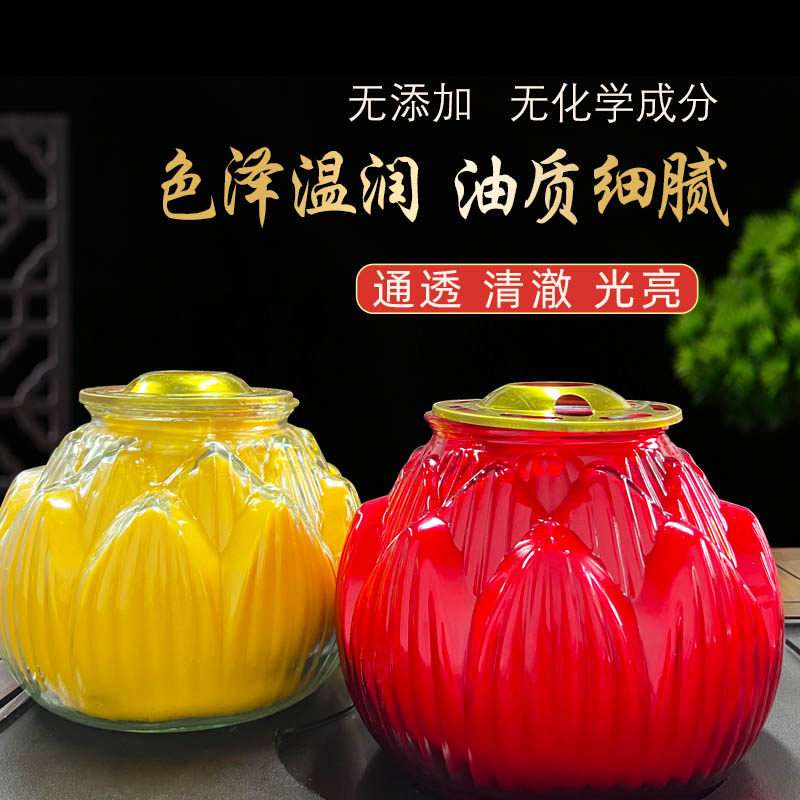 3个灯芯15天大莲花玻璃无烟酥油灯寺庙法会佛具点灯蜡烛供灯圣莲