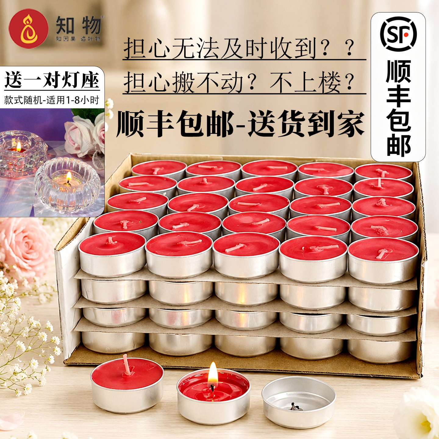 知物铝壳灯粒批发-顺丰送货上门