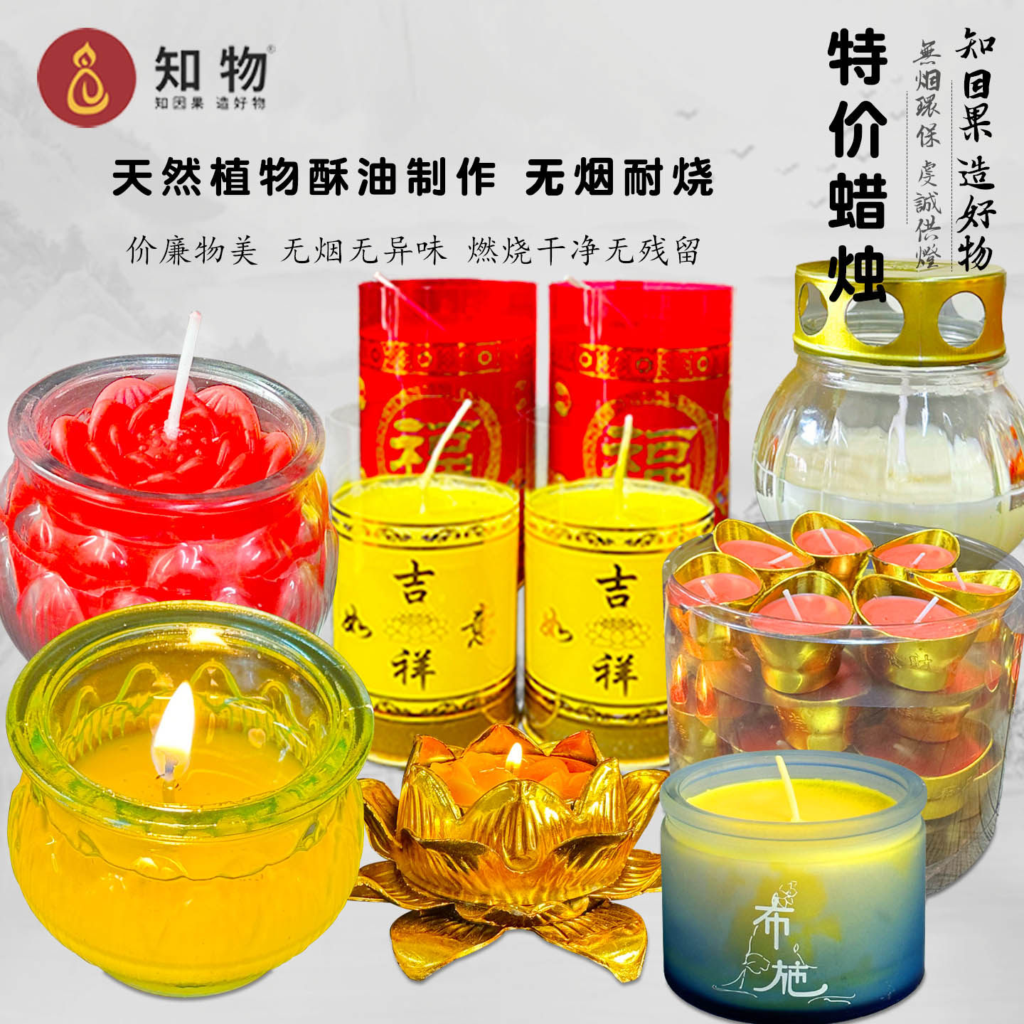 平口莲花灯24小时还愿荷花灯