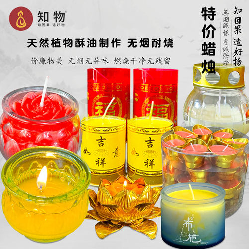 平口莲花灯24小时还愿荷花灯