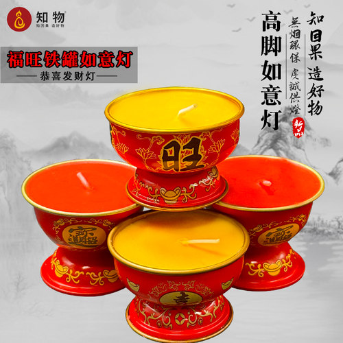 10小时恭喜发财蜡烛植物酥油灯
