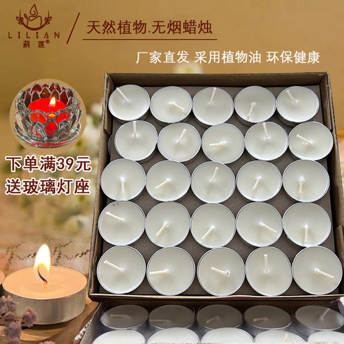 精品茶蜡2/4小时温茶加热蜡烛