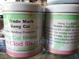 气保焊防堵剂优质防堵膏CO2 焊枪油 防堵油膏强翠牌促销价5.6元