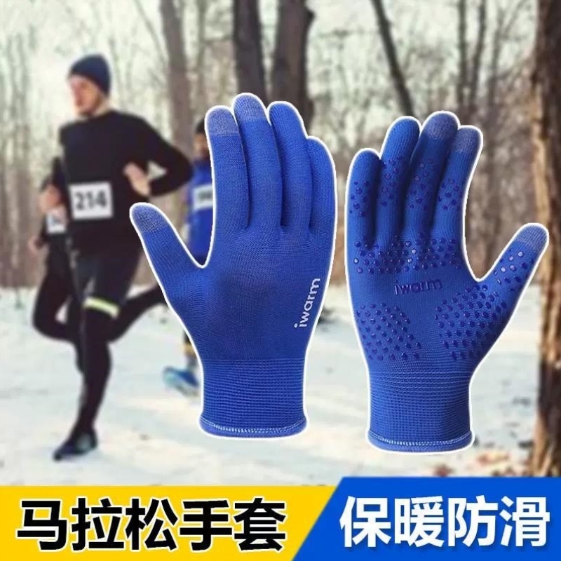 爬绳专用手套户外爬山登山徒步攀岩防滑耐用运动装备骑车透气加厚