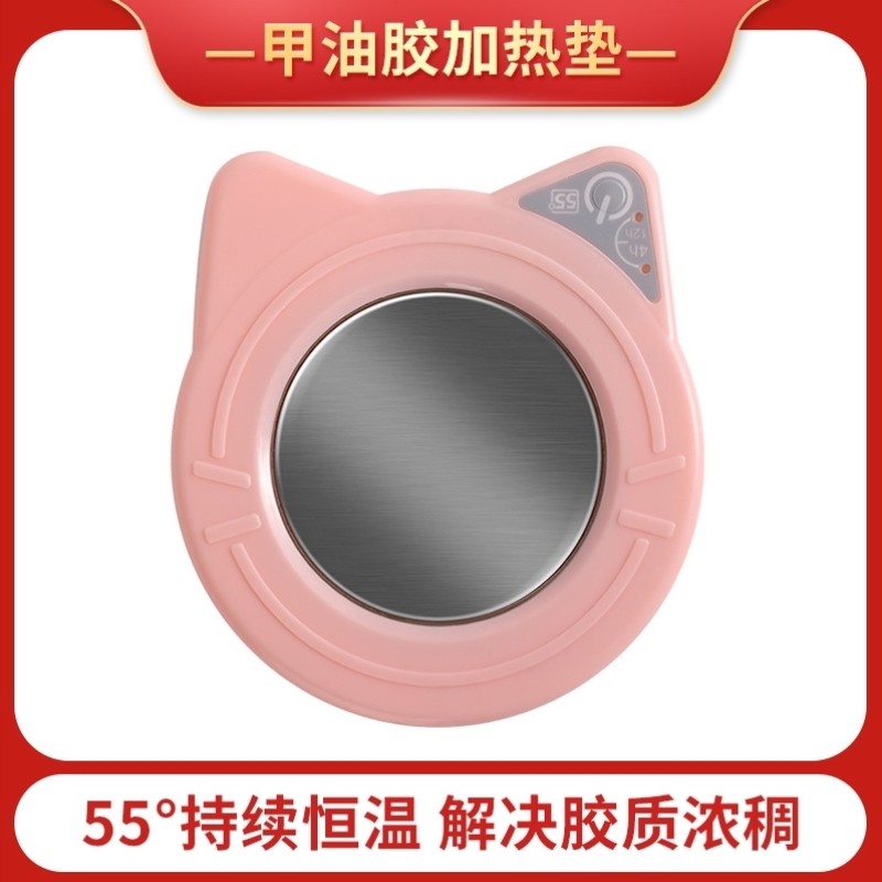 甲油胶加热器秋冬季美甲店延长胶光疗凝胶快速恒温垫热胶神器工具