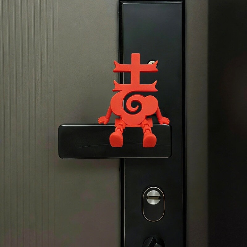 立体福字摆件新年装饰智能门锁门把手玄关装饰马年过年氛围感布置