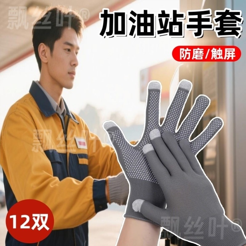 户外爬山徒步神器防晒手套男士女骑行摩托车专业钓鱼登山防滑装备