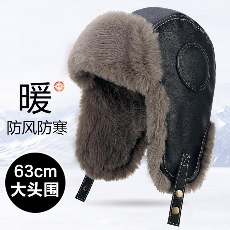 帽子女冬天骑动车防风帽防寒雷锋帽男加厚保暖护耳骑车东北棉帽子