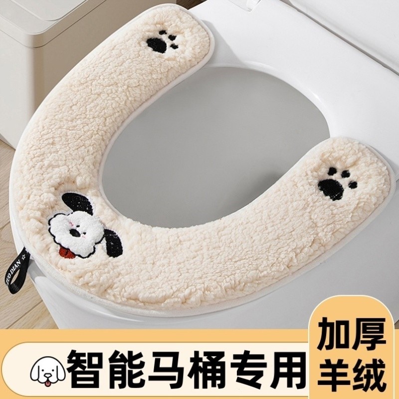 智能马桶垫2025新款四季通用家用加厚冬季保暖专用绑带马桶坐垫圈