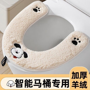 智能马桶垫2025新款四季通用家用加厚冬季保暖专用绑带马桶坐垫圈