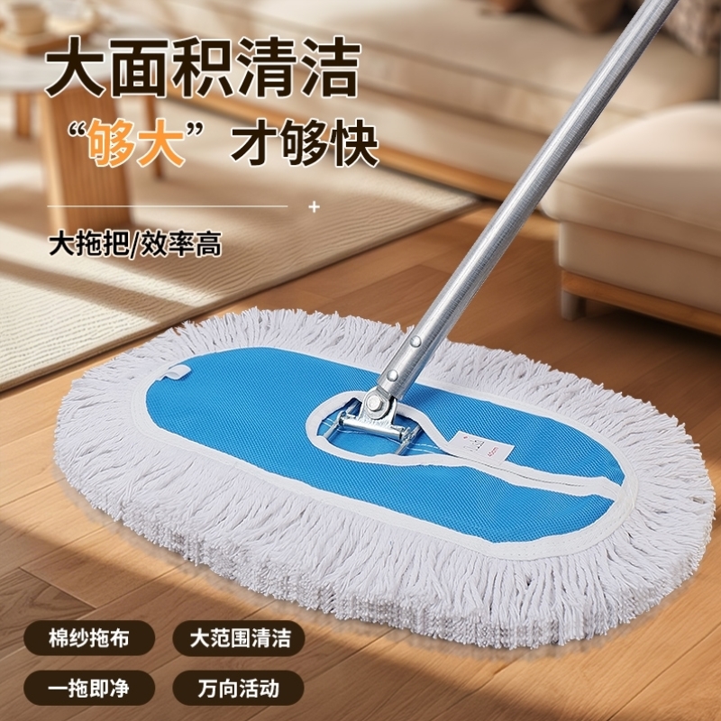 地拖拖把家用一拖净平板大墩布托帕厨房瓷砖神器保洁商用酒店饭店