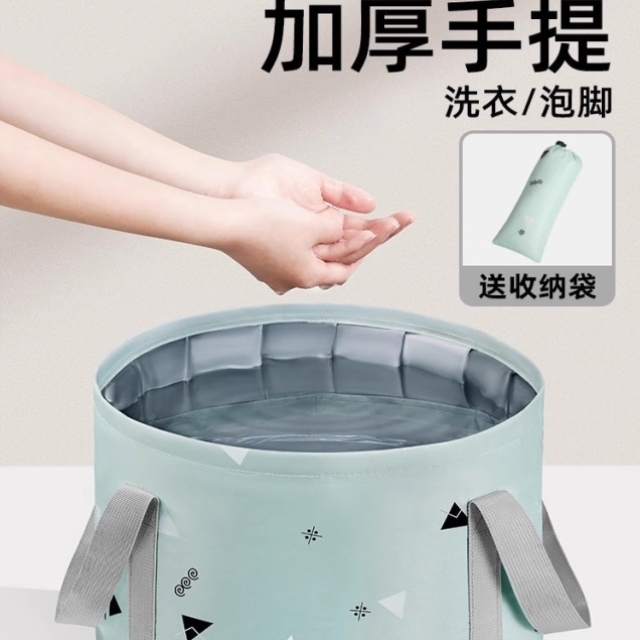 便携式旅行可折叠水盆泡脚袋脸盆洗衣盆旅游洗衣袋洗脚水桶泡脚桶