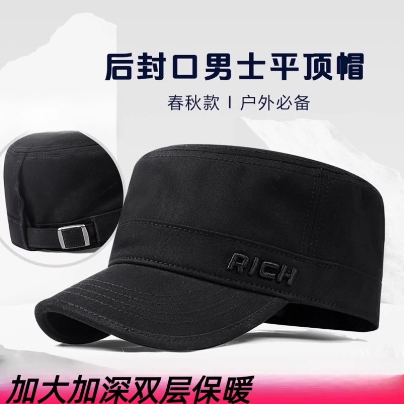 男士帽子秋冬款后封口中老年户外防风保暖平顶帽大头显脸小鸭舌帽