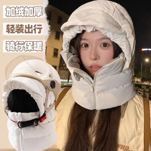 东北冰雪大世界滑雪帽子女哈尔滨防寒加厚雷锋帽男长白山漠河保暖