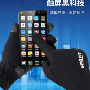 滑雪手套内胆速干透气排汗户外运动防寒保暖防滑训练五指薄款触屏