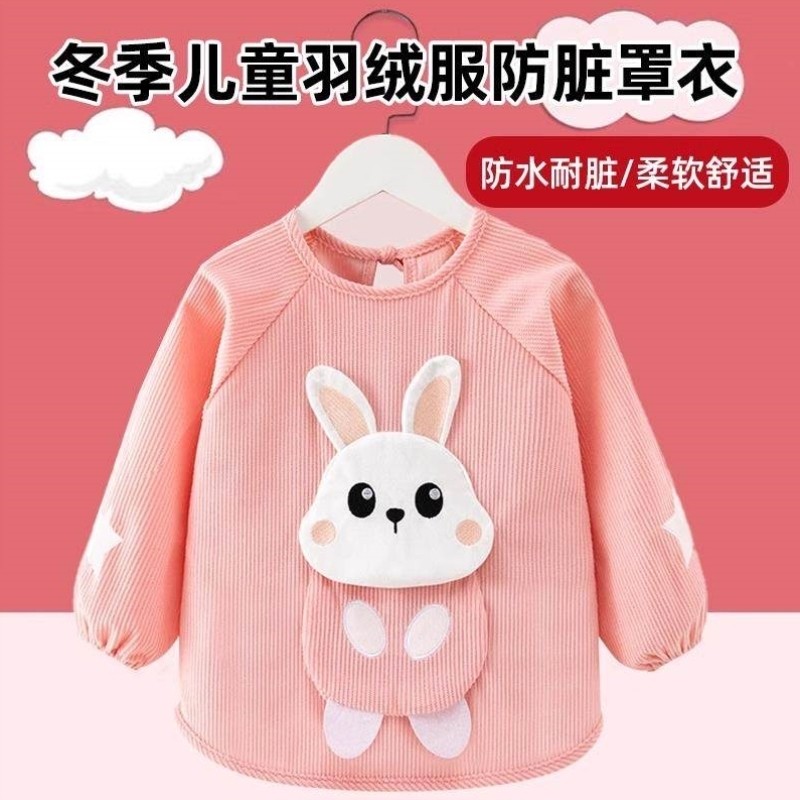 儿童羽绒服防脏罩衣外套冬宝宝罩衣吃饭围兜婴儿护衣防水防脏围裙