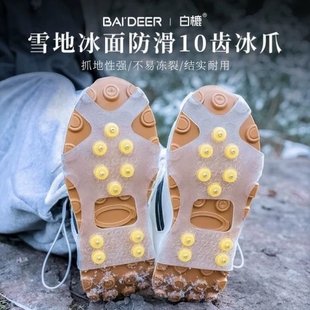 户外冰爪防滑鞋套鞋底贴雪地鞋爪徒步钓鱼雪爪下雪天鞋子防滑神器