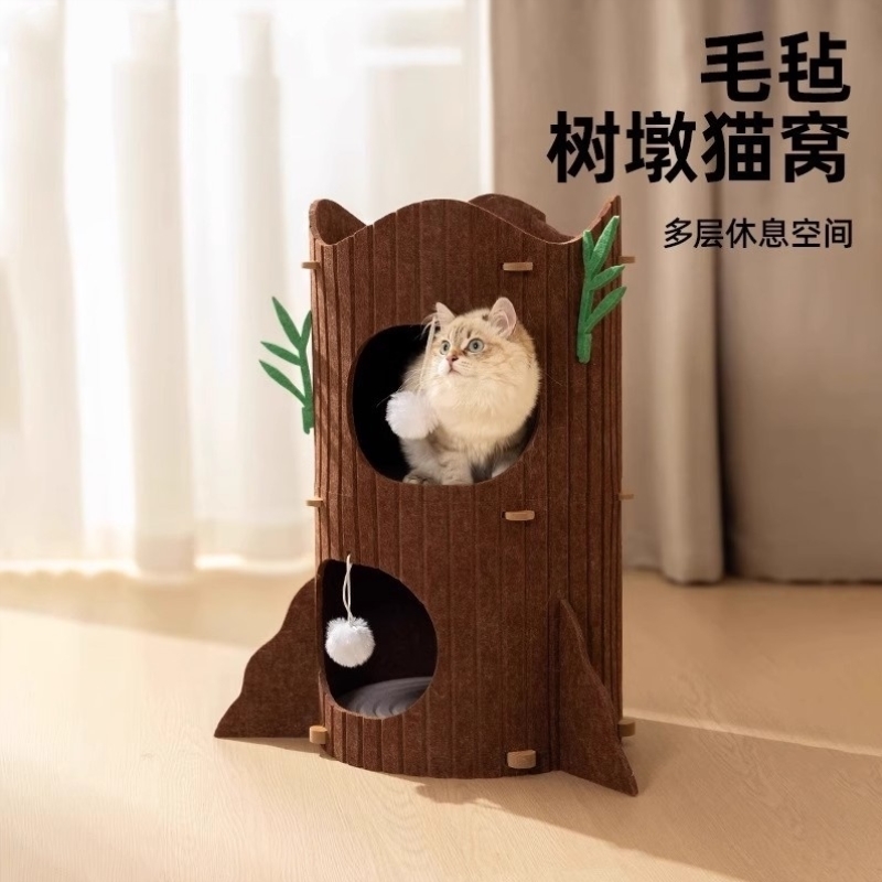 猫窝猫爬架一体四季通用猫咪树洞封闭式安全感窝双层毛毡躲避猫屋