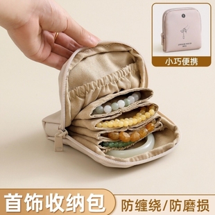 皮质首饰包便携首饰包首饰盒文玩饰品收纳精致高档耳环手串收纳包