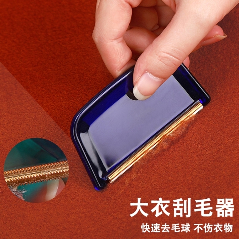 去球器羊绒毛呢大衣毛衣起球刮毛器剔除衣服衣物去毛球修剪器神器