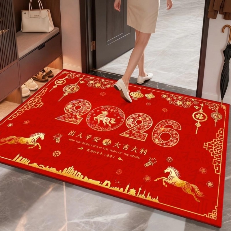 2026马年地垫新年入户门垫喜庆门口进门脚垫家用玄关入门红色地毯,居家布艺,家用脚垫,淘宝优惠券,粉丝福利购,淘宝优惠卷