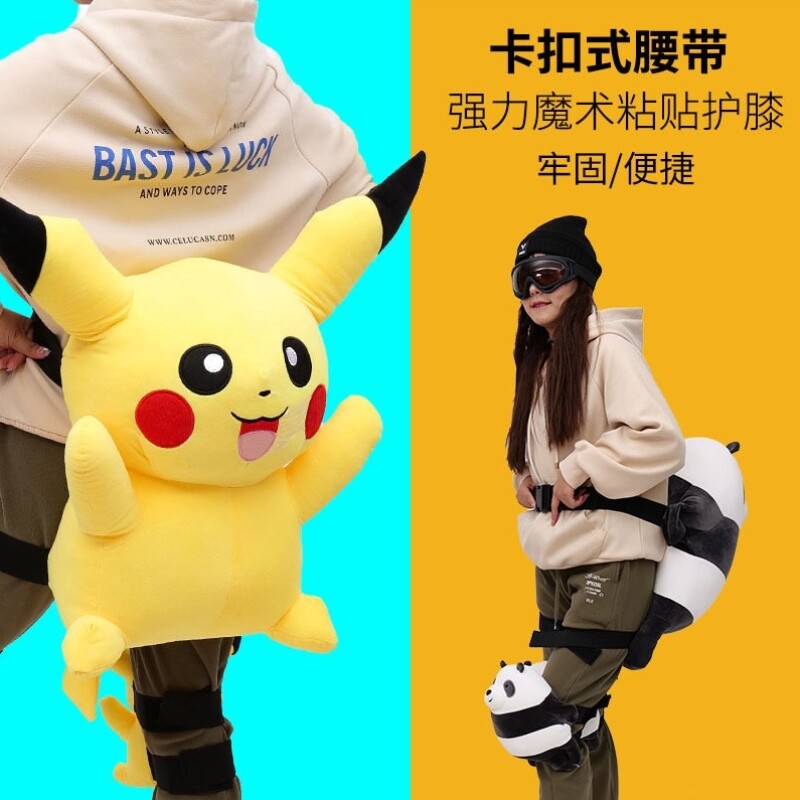 滑雪护臀小乌龟屁垫成人儿童滑冰轮滑防摔护膝套装卡通护具单双板