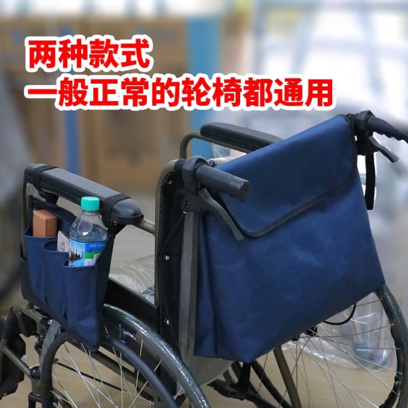 轮椅后收纳袋电三轮椅配件防水多功能储物挂袋加厚耐磨侧挂扶手袋