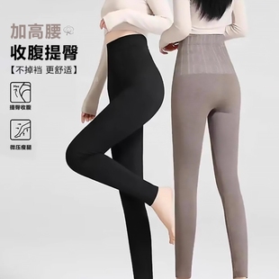 可搭裙子美体裤 秋裤 可外穿内搭都可以 女打底裤 彩棉无缝高腰保暖裤