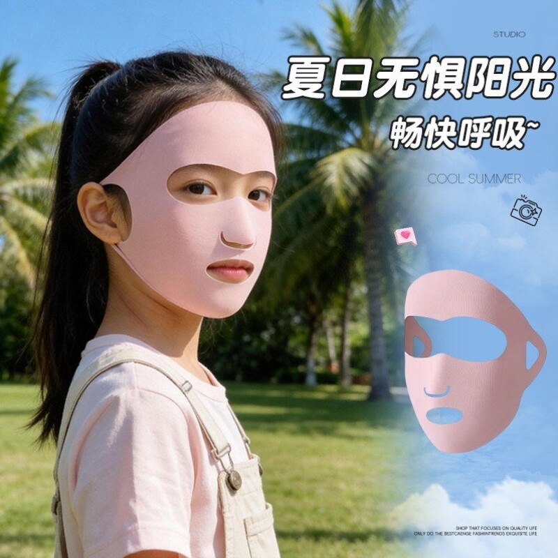 女童漏嘴鼻防晒面罩夏季户外全脸防紫外线脸基尼透气冰丝儿童口罩