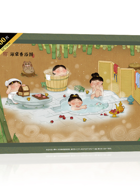 puzzlego胖脸吉祥焦响乐联名拼图 成人成年减压智力500片1000片