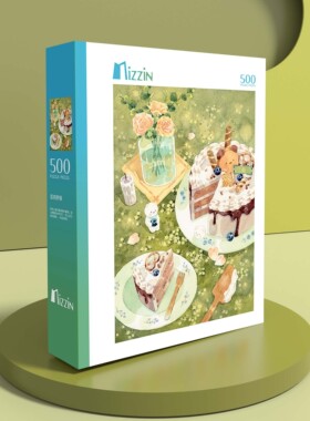 Mizzin觅境拼图新品小可系列蛋糕野餐&海洋列车500片
