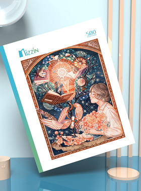 Mizzin觅境拼图成人益智减压送礼教师节500片