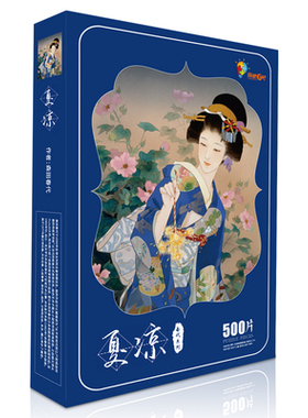 puzzlego正版授权春代系列夏凉冬音梦樱拼图成人减压500片1000片
