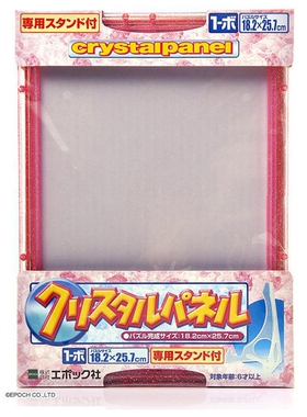 日本进口epoch108片 216片塑料水晶迪士尼儿童拼图框铝制装饰相框